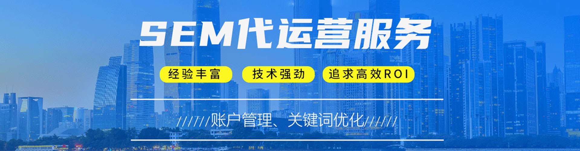 资兴推广信息流